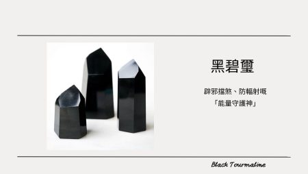 首飾保養及注意事項