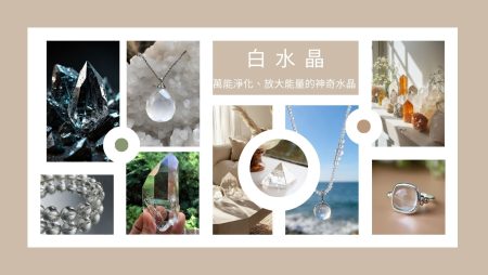 【最強盾牌】黑碧璽：辟邪擋煞、防輻射嘅「能量守護神」！