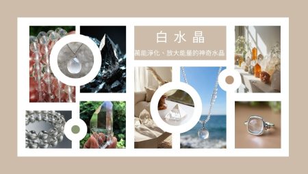 助你遇上心靈伴侶—月亮石耳環