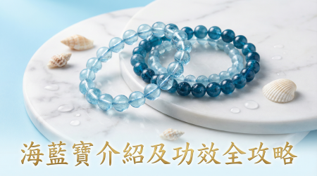 【2026彼得石全攻略】暴風雨王者之石功效、左右手戴法、禁忌與挑選指南