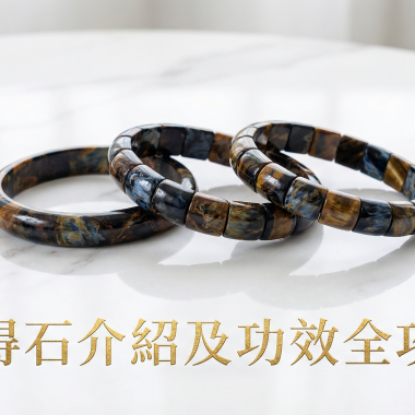 【2026彼得石全攻略】暴風雨王者之石功效、左右手戴法、禁忌與挑選指南