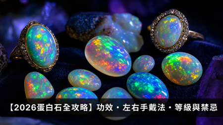 【風水瑰寶】紫晶洞：鎮宅招財、淨化消磁嘅「風水守護神」！