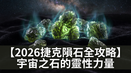 助你遇上心靈伴侶—月亮石耳環
