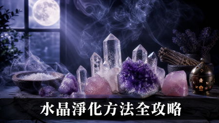 【2026紅紋石全攻略】印加玫瑰與心輪療癒之石：紅紋石功效、左右手戴法、等級與禁忌
