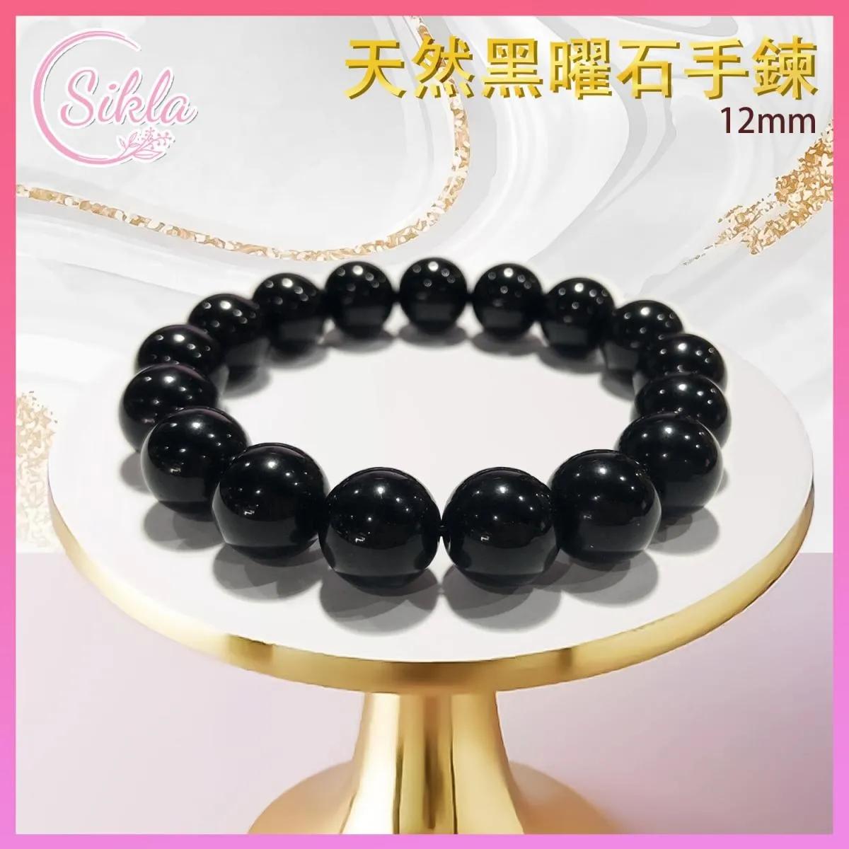 黑曜石手鍊擋爛桃花