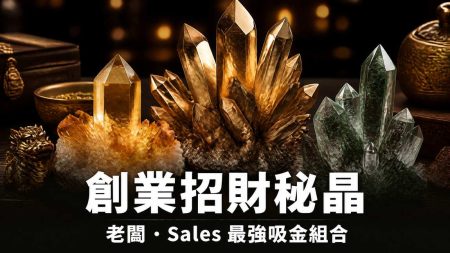 【2026瑪瑙全攻略】穩定情緒與提升運勢：瑪瑙功效、左右手戴法、等級與禁忌