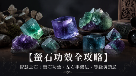 黃水晶：招財聚財、提升自信的能量寶石