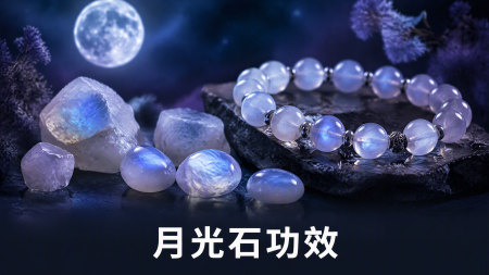 【天秤座水晶全攻略】天秤座應該帶咩水晶手鏈？天秤座水晶功效、左右手戴法、等級與禁忌