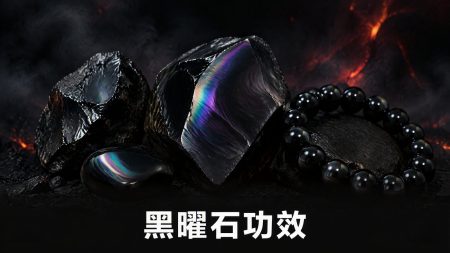 【天秤座水晶全攻略】天秤座應該帶咩水晶手鏈？天秤座水晶功效、左右手戴法、等級與禁忌